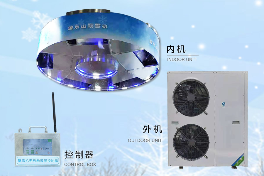 ��|ɽ�hѩ�C(j��)��̖(h��o)��DS-2500NY